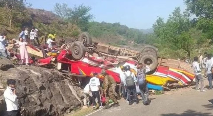 Aajkaal Daily (Desh Pardesh Ni Aajkaal)