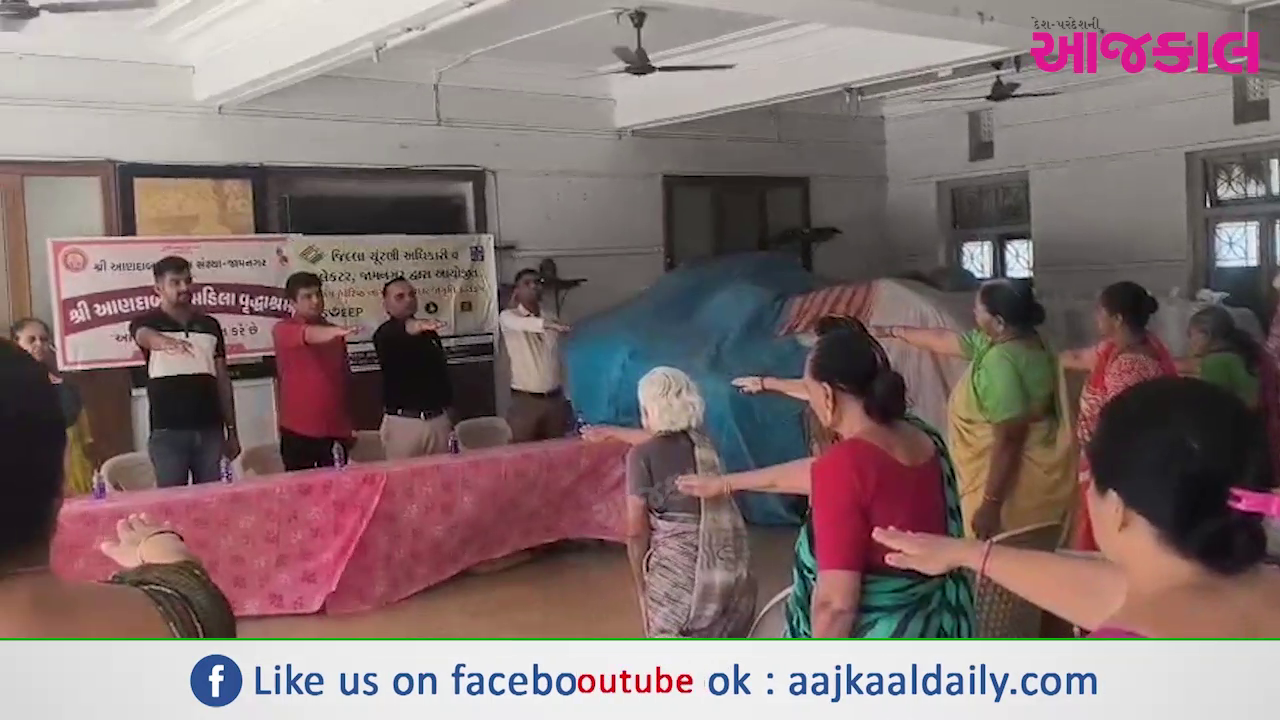 Aajkaal Daily (Desh Pardesh Ni Aajkaal)