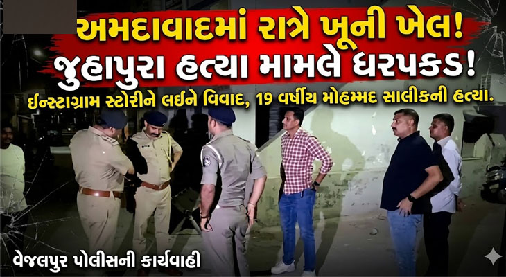 Aajkaal Daily (Desh Pardesh Ni Aajkaal)