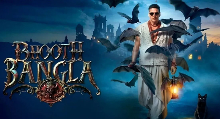 Aajkaal Daily (Desh Pardesh Ni Aajkaal)