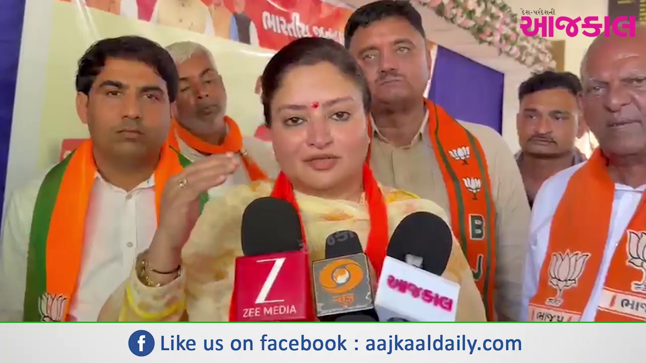 Aajkaal Daily (Desh Pardesh Ni Aajkaal)