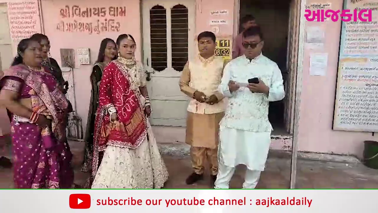 Aajkaal Daily (Desh Pardesh Ni Aajkaal)