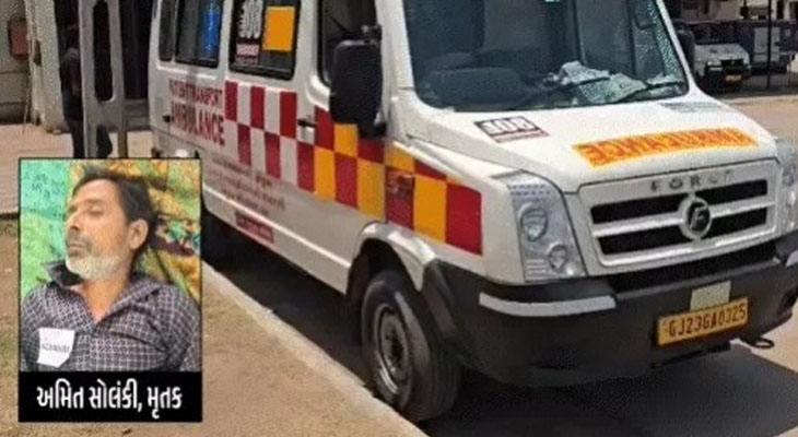 Aajkaal Daily (Desh Pardesh Ni Aajkaal)