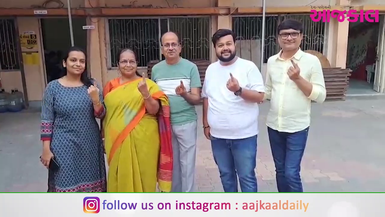 Aajkaal Daily (Desh Pardesh Ni Aajkaal)