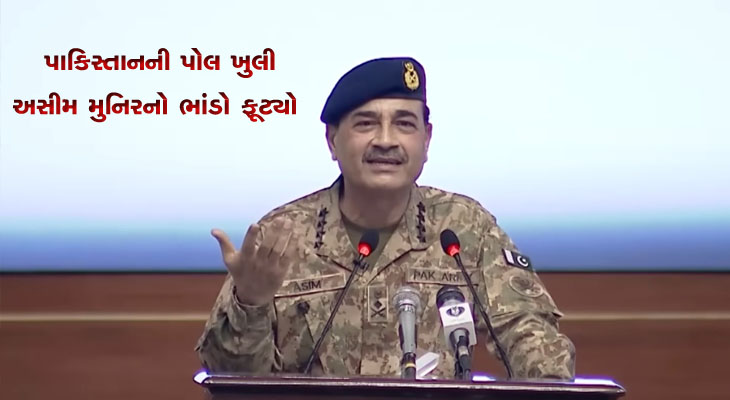 Aajkaal Daily (Desh Pardesh Ni Aajkaal)