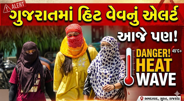 Aajkaal Daily (Desh Pardesh Ni Aajkaal)