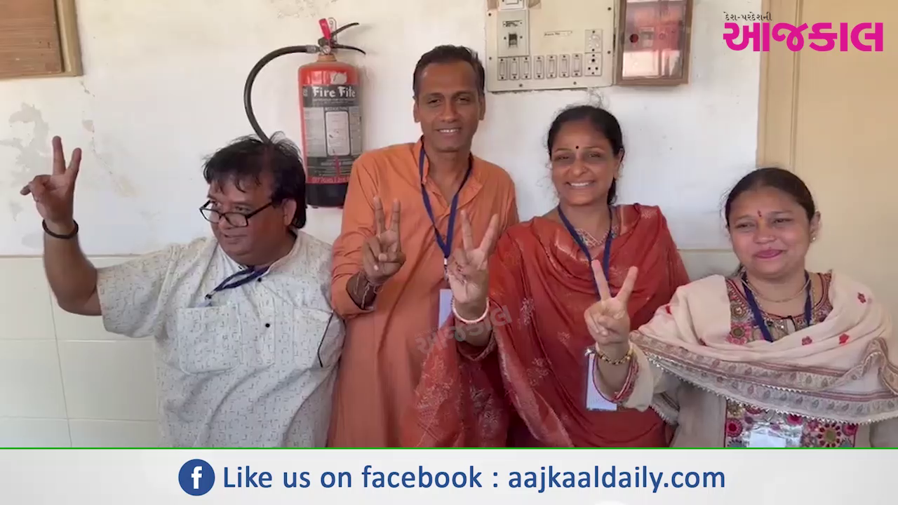 Aajkaal Daily (Desh Pardesh Ni Aajkaal)