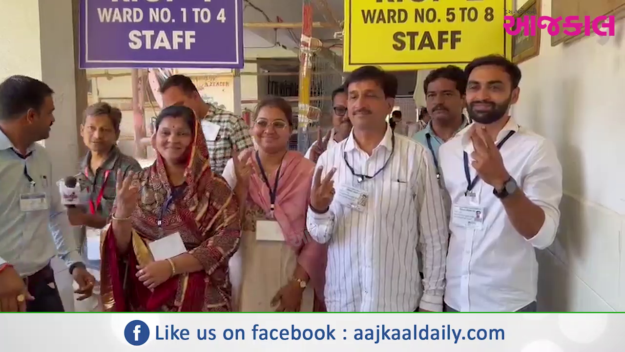 Aajkaal Daily (Desh Pardesh Ni Aajkaal)