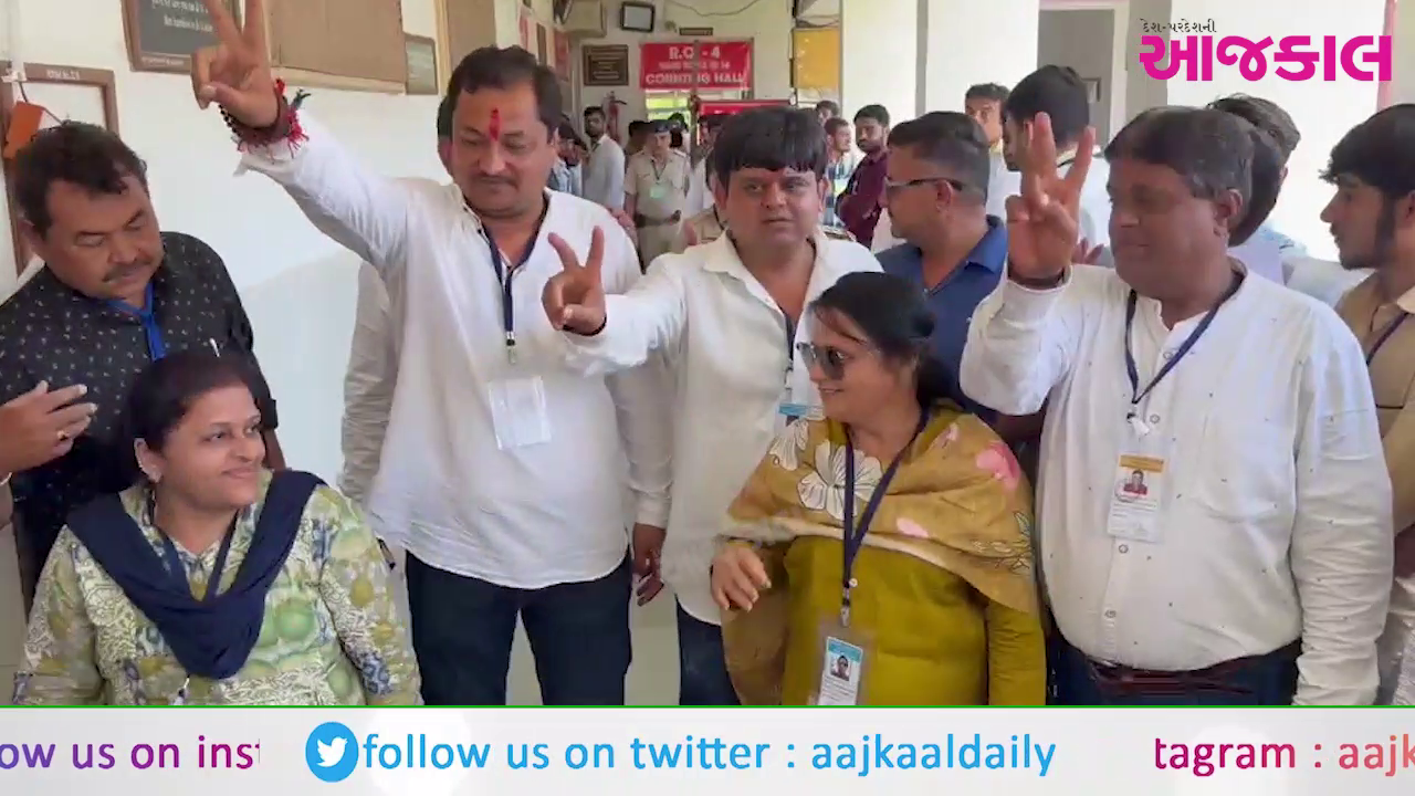 Aajkaal Daily (Desh Pardesh Ni Aajkaal)