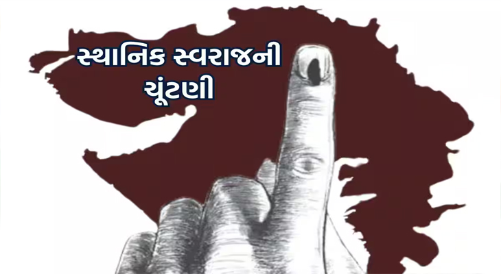 Aajkaal Daily (Desh Pardesh Ni Aajkaal)