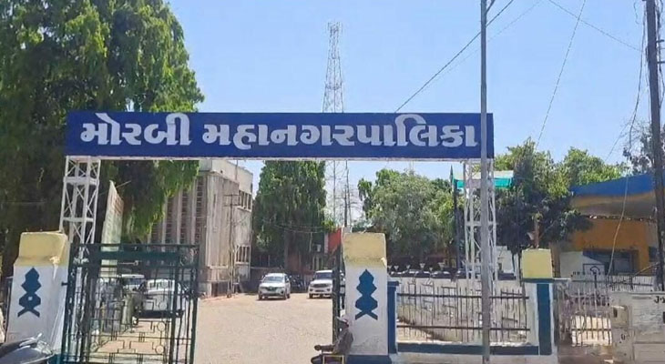 Aajkaal Daily (Desh Pardesh Ni Aajkaal)