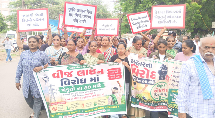 Aajkaal Daily (Desh Pardesh Ni Aajkaal)