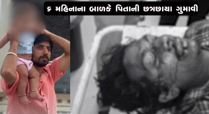 Aajkaal Daily (Desh Pardesh Ni Aajkaal)