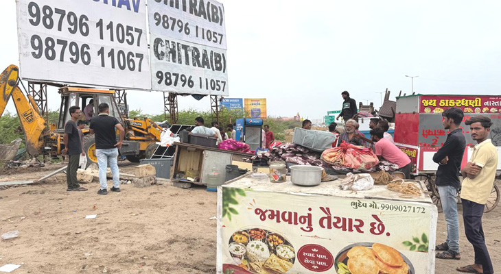 Aajkaal Daily (Desh Pardesh Ni Aajkaal)