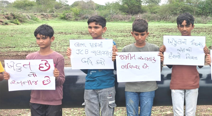 Aajkaal Daily (Desh Pardesh Ni Aajkaal)