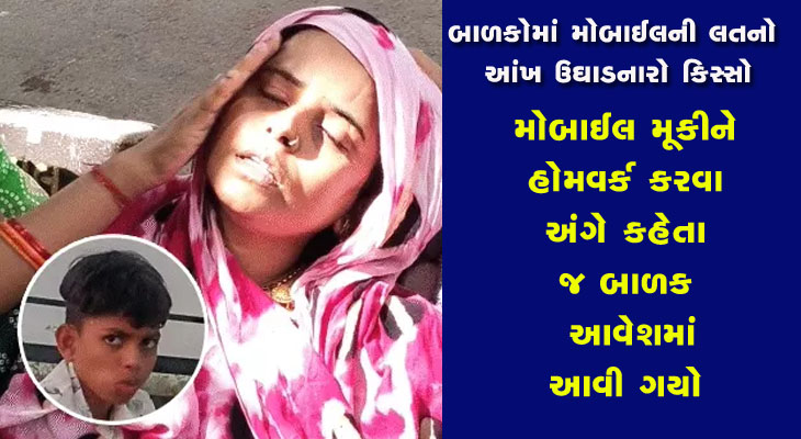 Aajkaal Daily (Desh Pardesh Ni Aajkaal)