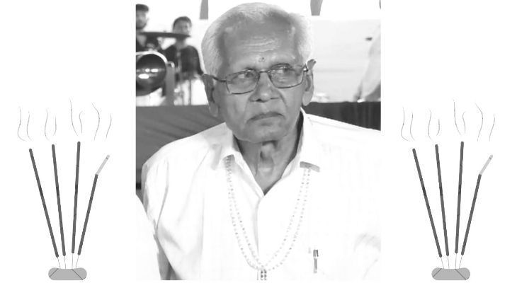 Aajkaal Daily (Desh Pardesh Ni Aajkaal)