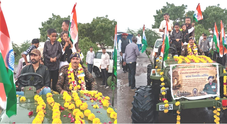 Aajkaal Daily (Desh Pardesh Ni Aajkaal)
