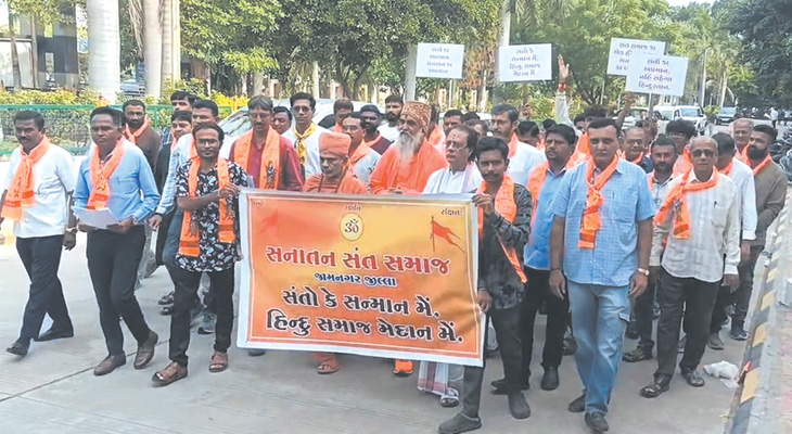 Aajkaal Daily (Desh Pardesh Ni Aajkaal)