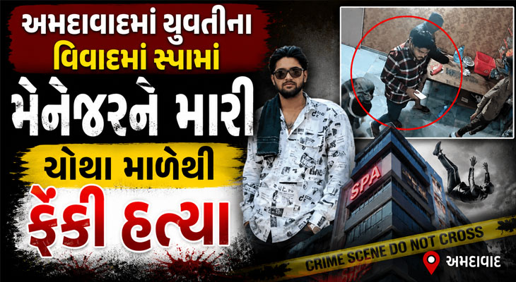Aajkaal Daily (Desh Pardesh Ni Aajkaal)