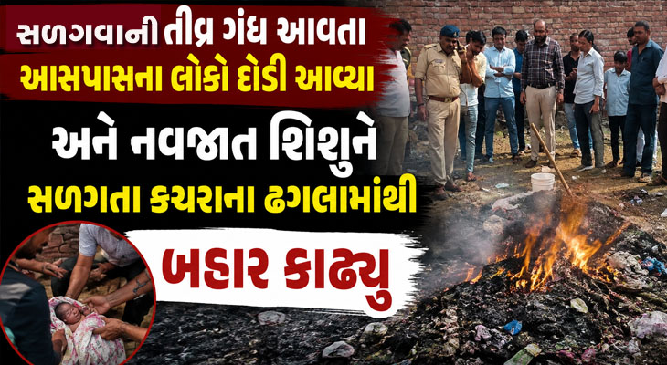 Aajkaal Daily (Desh Pardesh Ni Aajkaal)