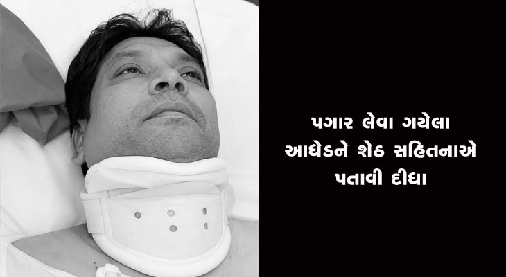 Aajkaal Daily (Desh Pardesh Ni Aajkaal)