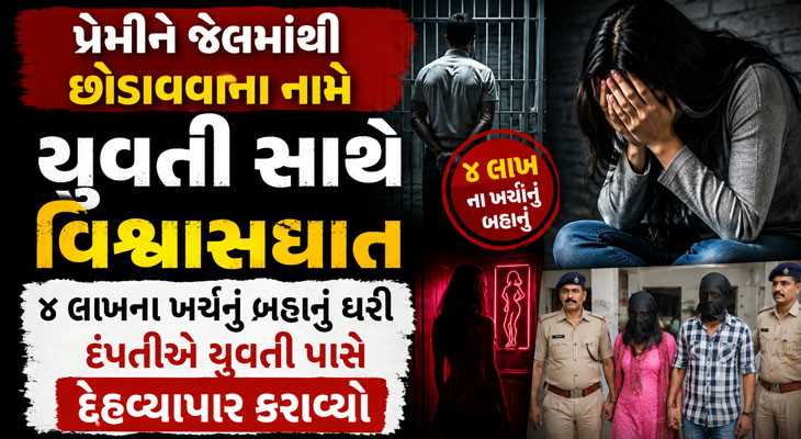 Aajkaal Daily (Desh Pardesh Ni Aajkaal)