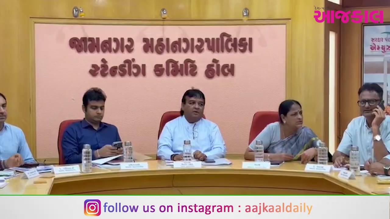 Aajkaal Daily (Desh Pardesh Ni Aajkaal)
