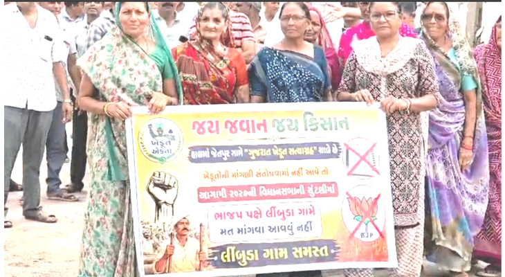 Aajkaal Daily (Desh Pardesh Ni Aajkaal)