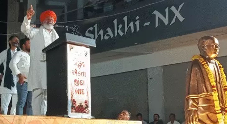 Aajkaal Daily (Desh Pardesh Ni Aajkaal)