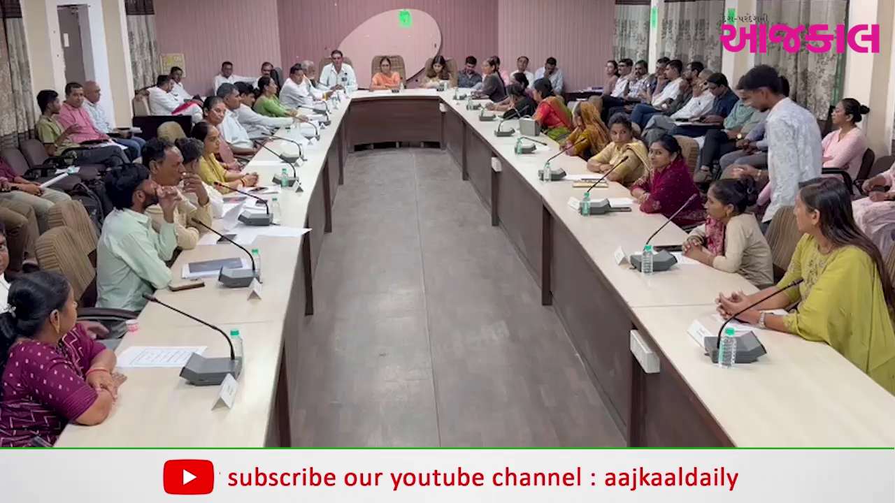 Aajkaal Daily (Desh Pardesh Ni Aajkaal)