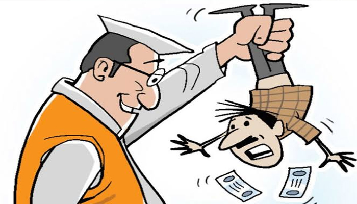 Aajkaal Daily (Desh Pardesh Ni Aajkaal)