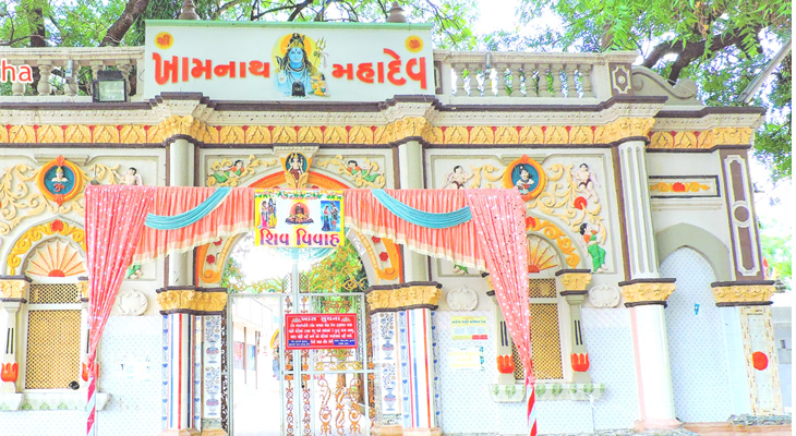 Aajkaal Daily (Desh Pardesh Ni Aajkaal)