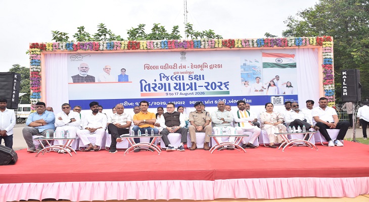 Aajkaal Daily (Desh Pardesh Ni Aajkaal)