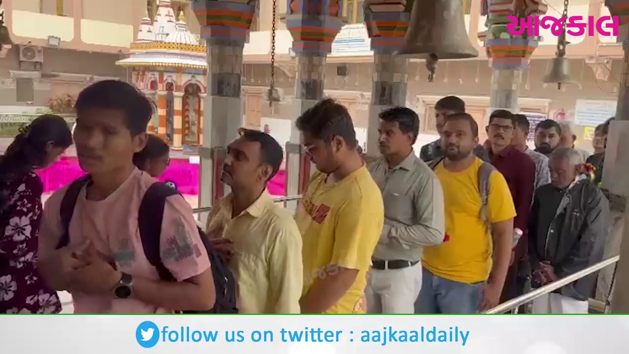 Aajkaal Daily (Desh Pardesh Ni Aajkaal)