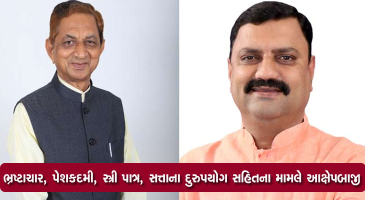 Aajkaal Daily (Desh Pardesh Ni Aajkaal)
