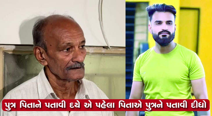 રાજકોટ: પિતાએ ઊંઘતા પુત્રને હથોડે મારી હત્યા કરી