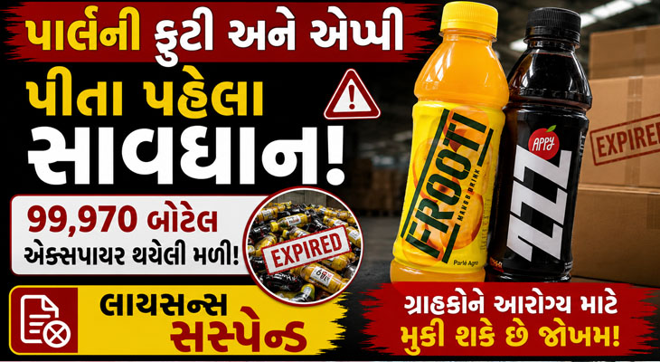 Aajkaal Daily (Desh Pardesh Ni Aajkaal)