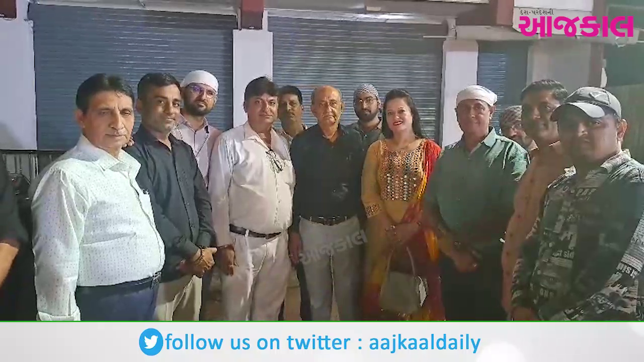 Aajkaal Daily (Desh Pardesh Ni Aajkaal)