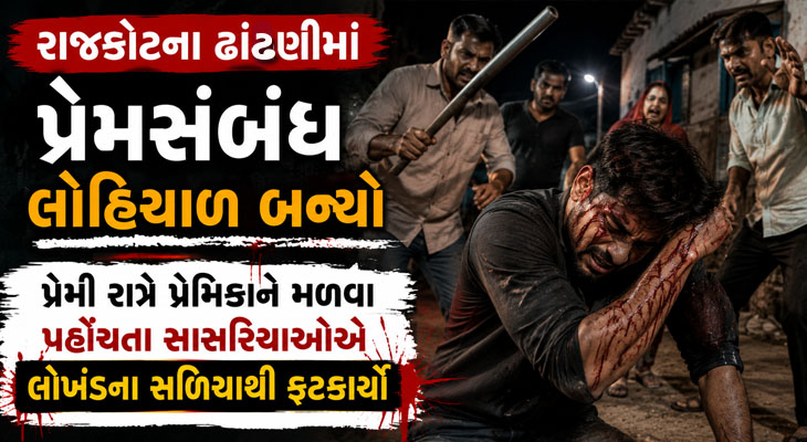 Aajkaal Daily (Desh Pardesh Ni Aajkaal)