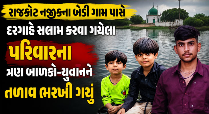 Aajkaal Daily (Desh Pardesh Ni Aajkaal)