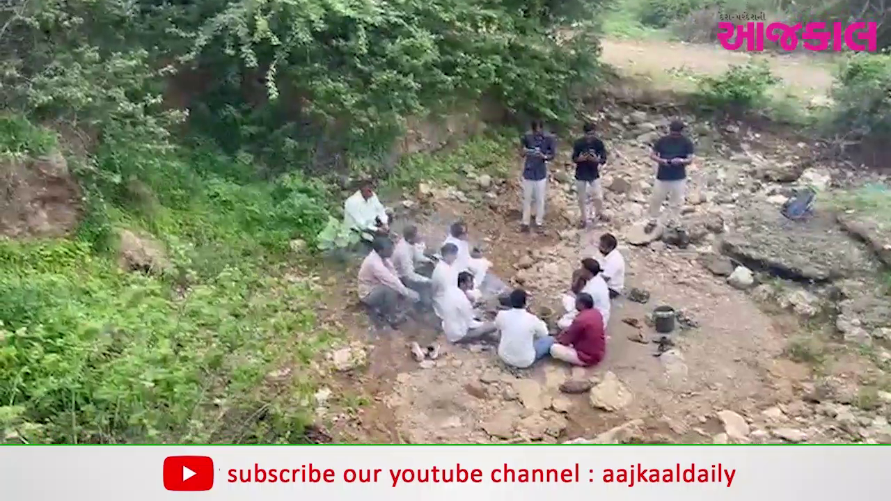 Aajkaal Daily (Desh Pardesh Ni Aajkaal)