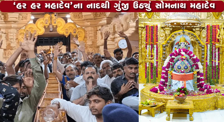 Aajkaal Daily (Desh Pardesh Ni Aajkaal)