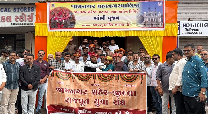 Aajkaal Daily (Desh Pardesh Ni Aajkaal)