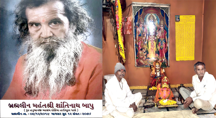 Aajkaal Daily (Desh Pardesh Ni Aajkaal)