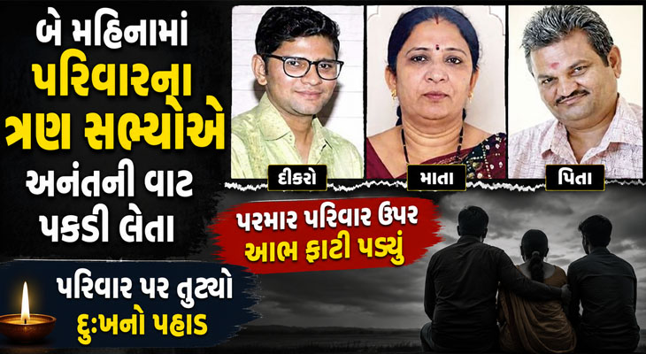 Aajkaal Daily (Desh Pardesh Ni Aajkaal)