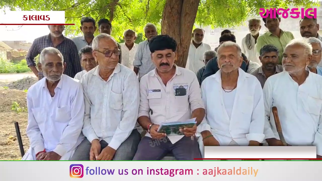 Aajkaal Daily (Desh Pardesh Ni Aajkaal)