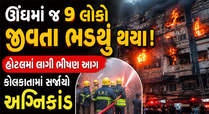 Aajkaal Daily (Desh Pardesh Ni Aajkaal)