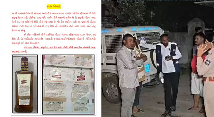 Aajkaal Daily (Desh Pardesh Ni Aajkaal)