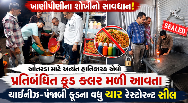 Aajkaal Daily (Desh Pardesh Ni Aajkaal)